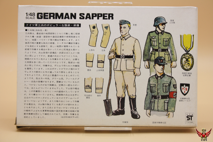 Bandai 1/48 Geman Sapper No 1