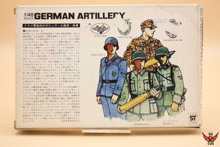 Bandai 1/48 German Artillery