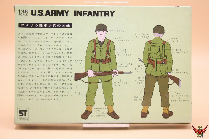 Bandai 1/48 U.S. Army Infantry
