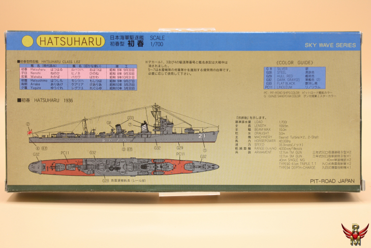 Skywave Pit Road 1/700 IJN Destroyer Hatsuharu