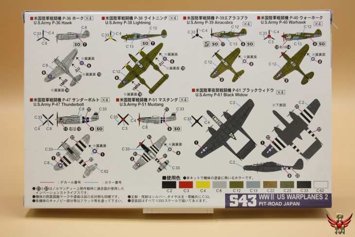 Pit Road 1/700 WWII US Warplanes 2 water line series