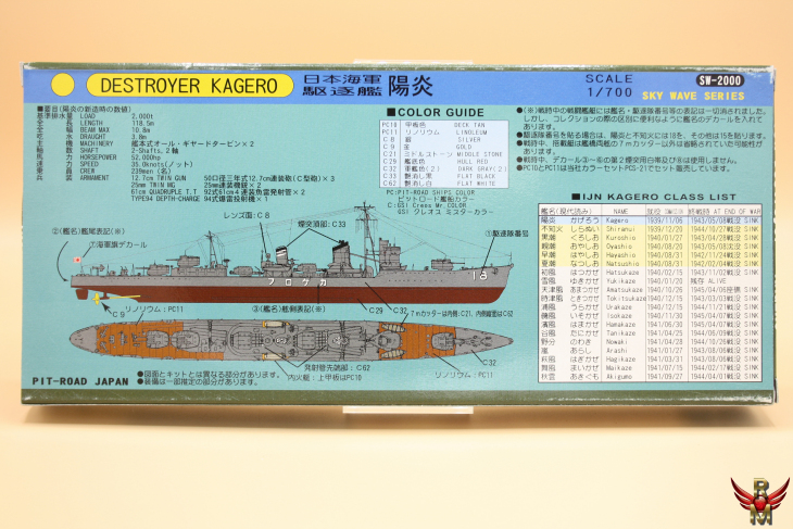 Skywave Pit Road 1/700 IJN Kagero Class Destroyer Kagero