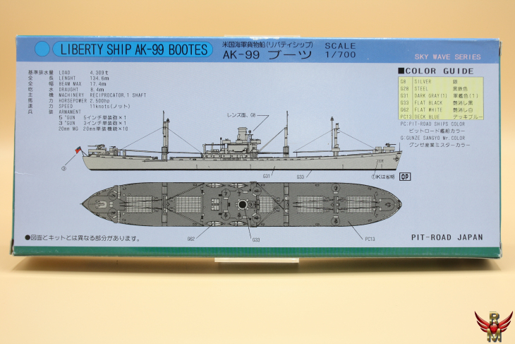 Skywave Pit Road 1/700 US Navy Cargo Vessel AK-99 Bootes