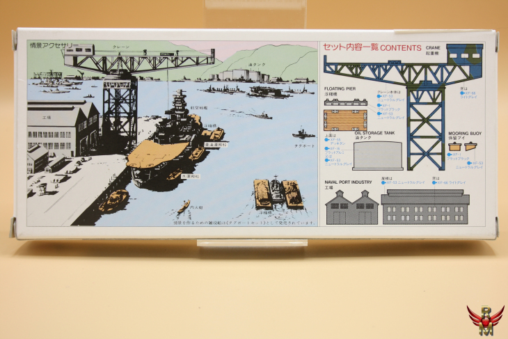 Shizuoka Model Teaching Material 1/700 Harbour Set water line series