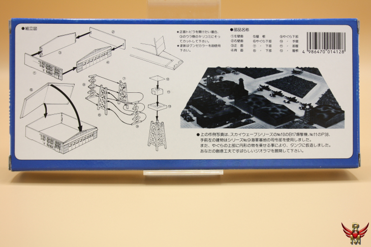 Skywave Pit Road 1/700 Hangar water line series