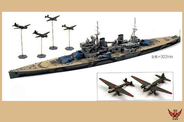 Tamiya 1/700 Battle of Malaya SET