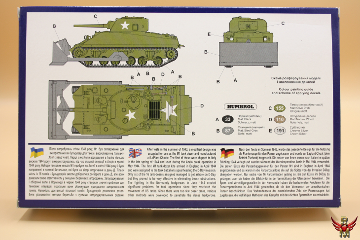 Uni Models 1/72 US M4A2 Sherman with M1 Dozer Blade