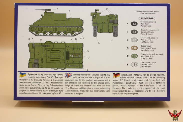 Uni Models 1/72 US Armored Troop Carrier M7 Kangaroo