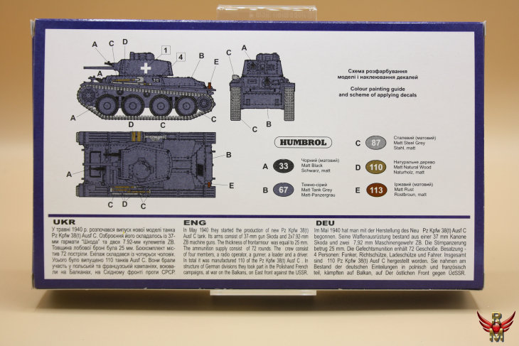 Uni Models 1/72 German Light Tank PzKpfw 38t Ausf C