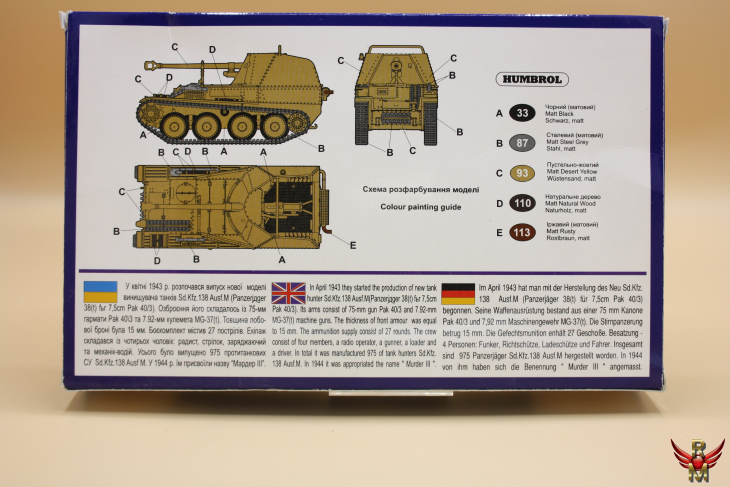 Uni Models 1/72 German Tank Hunter SdKfz 138 M Marder III