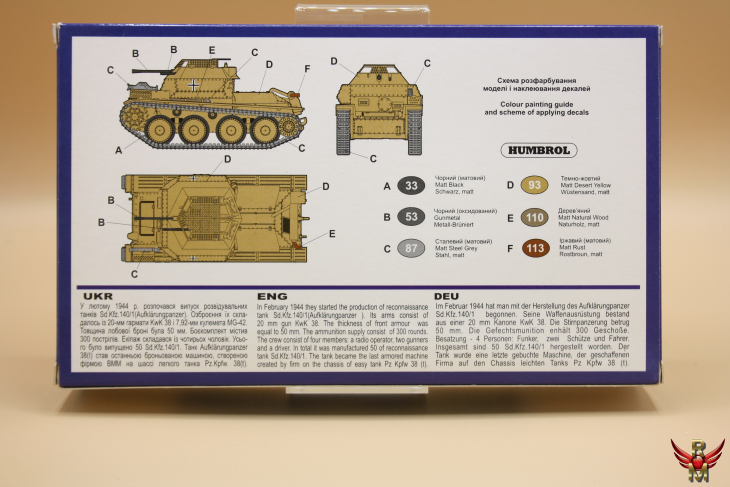 Uni Models 1/72 German Reconnaissance Tank SdKfz 140-1