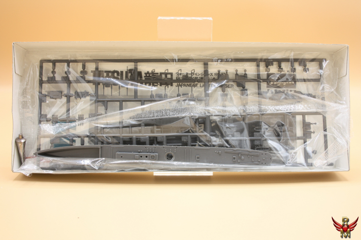 Hasegawa 1/700 IJN Light Cruiser Tatsuta water line series -