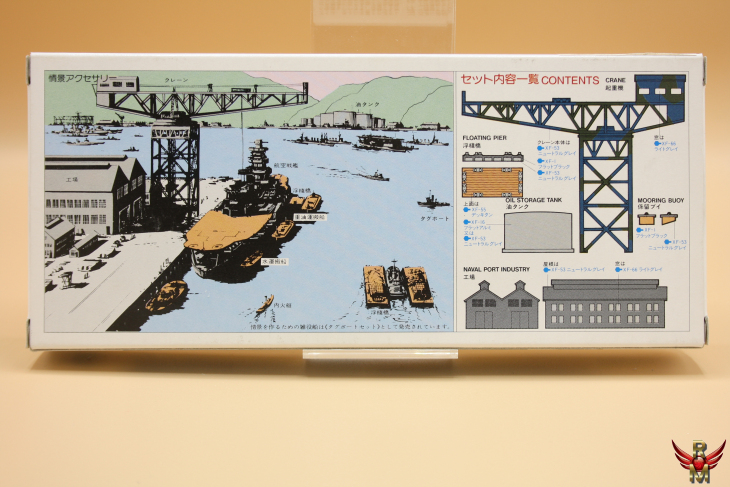 Shizuoka Model Teaching Material 1/700 Harbour set water line series -