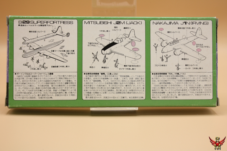 Skywave Green Max 1/700 Superfortress vs Mitsubischi Nakajima water line series