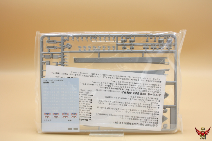 Skywave Pit Road 1/700 US Navy Landing Ship Tanks LST Mk 2 water line series