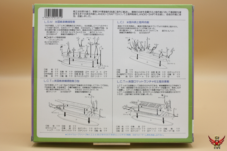 Skywave Pit Road 1/700 US Navy Royal Navy LSM LCI LCT water line series