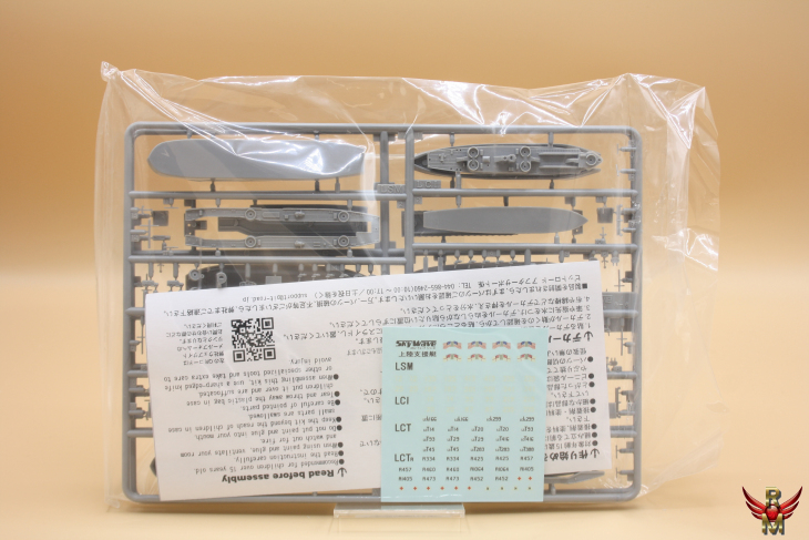 Skywave Pit Road 1/700 US Navy Royal Navy LSM LCI LCT water line series
