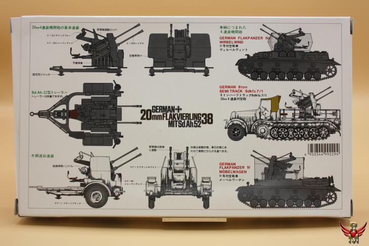 Tamiya 1/35 German 20mm Flakvierling 38 mit Sd Ah 52