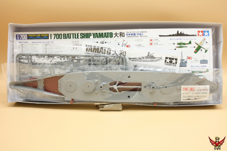 Tamiya 1/700 IJN Battle Ship Yamato Water Line Series