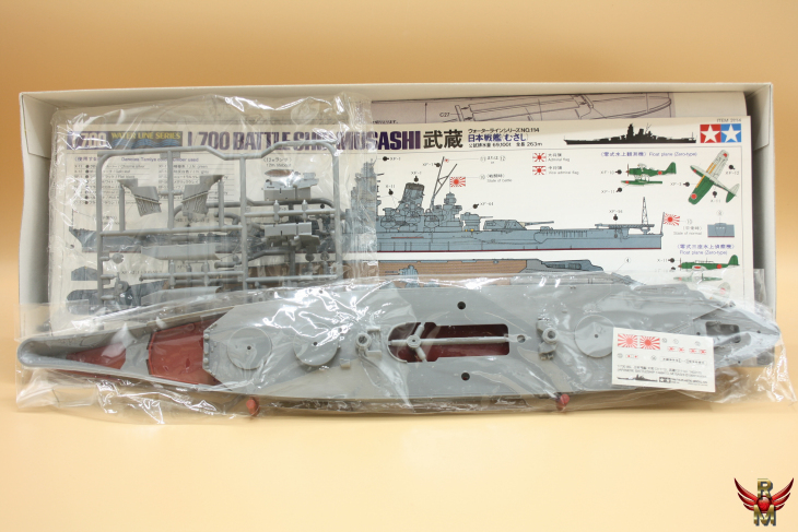 Tamiya 1/700 IJN Battle Ship Musashi Water Line Series