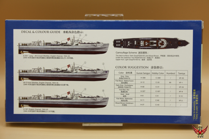 Bronco Models 1/350 German S-100 Class Schnellboot
