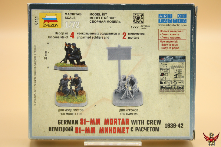 Zvezda 1/72 German 81mm Mortar with Crew 1939-1942