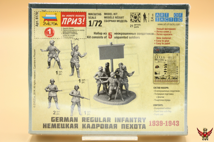 Zvezda 1/72 German Regular Infantry 1939-1943