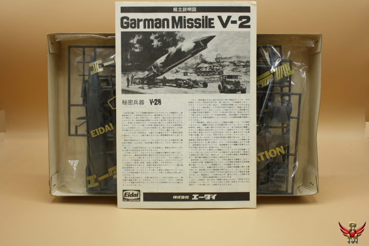 Eidai 1/76 German Missile V-2