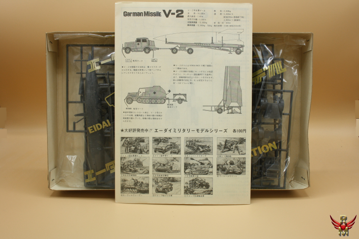 Eidai 1/76 German Missile V-2