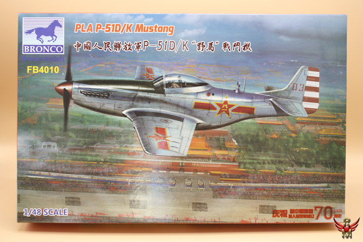 Bronco Models 1/48 PLA P-51D/K Mustang