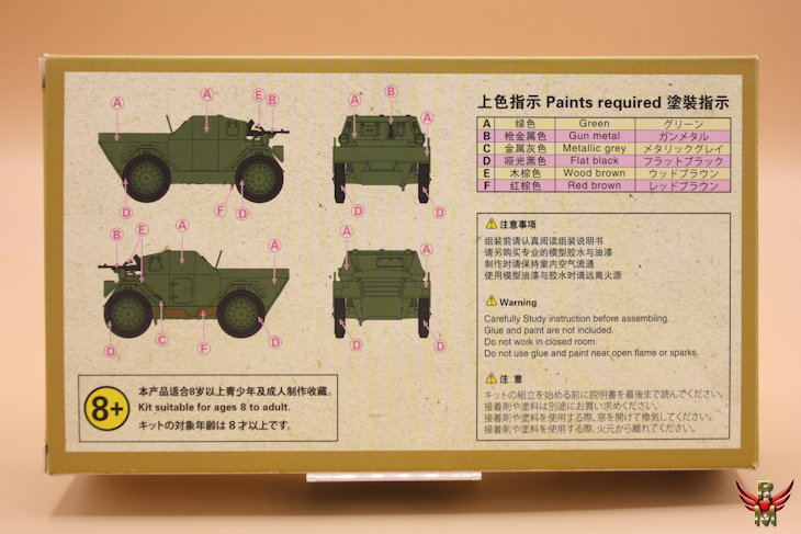 S-Model 1/72 Daimler Dingo Mk Ia Scout Car
