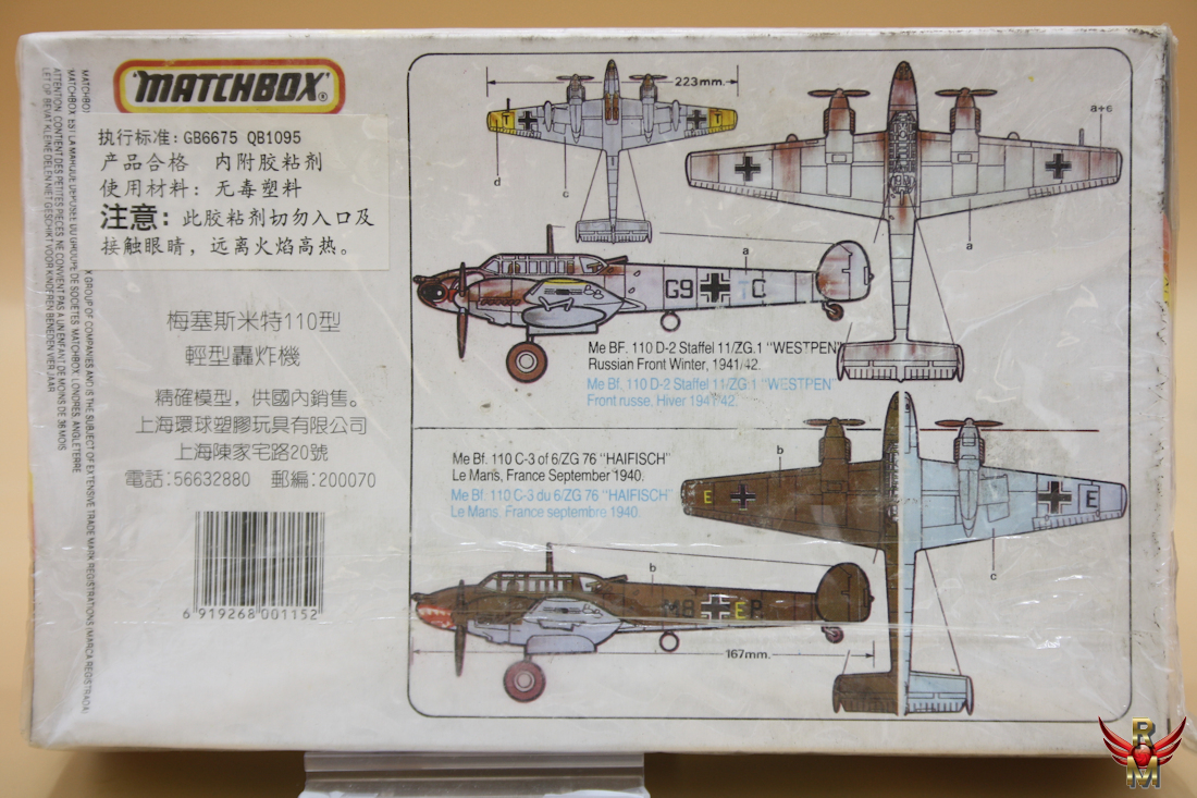 Matchbox 1/72 Messerschmitt Bf 110