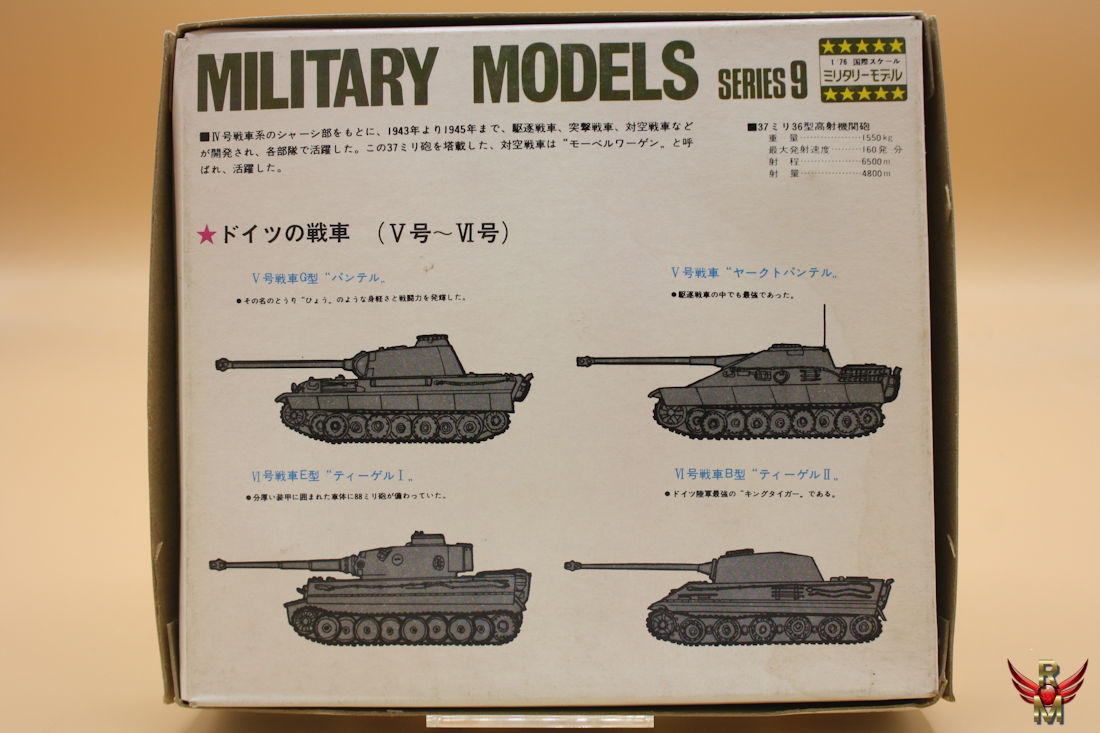Eidai 1/76 Military Models Series 9