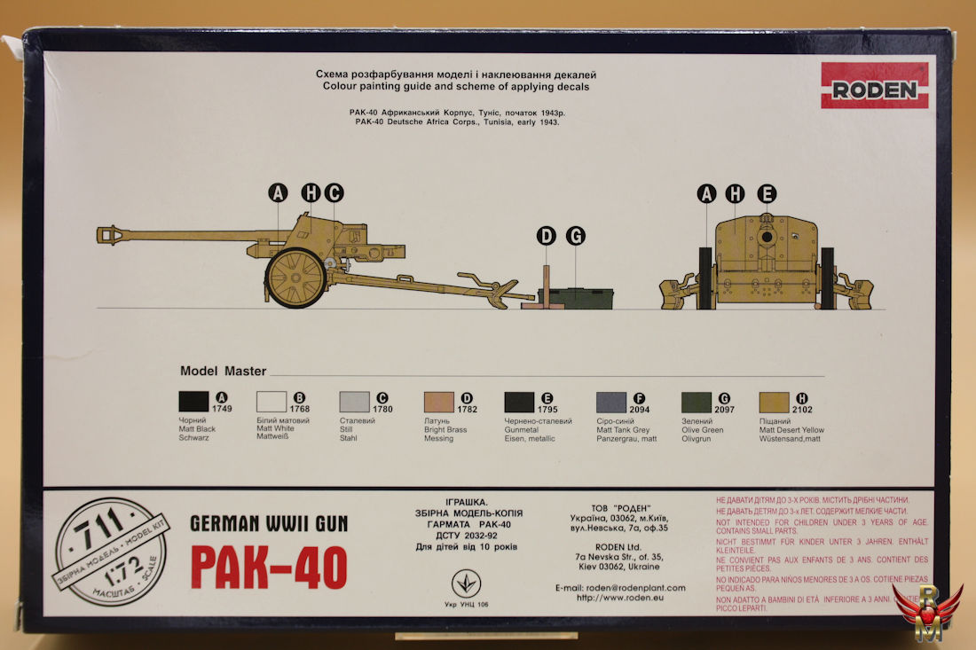 Roden 1/72 Pak 40 75mm
