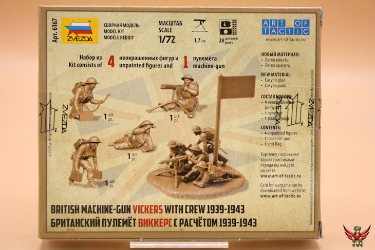 Zvezda 1/72 British Machinegun with Crew