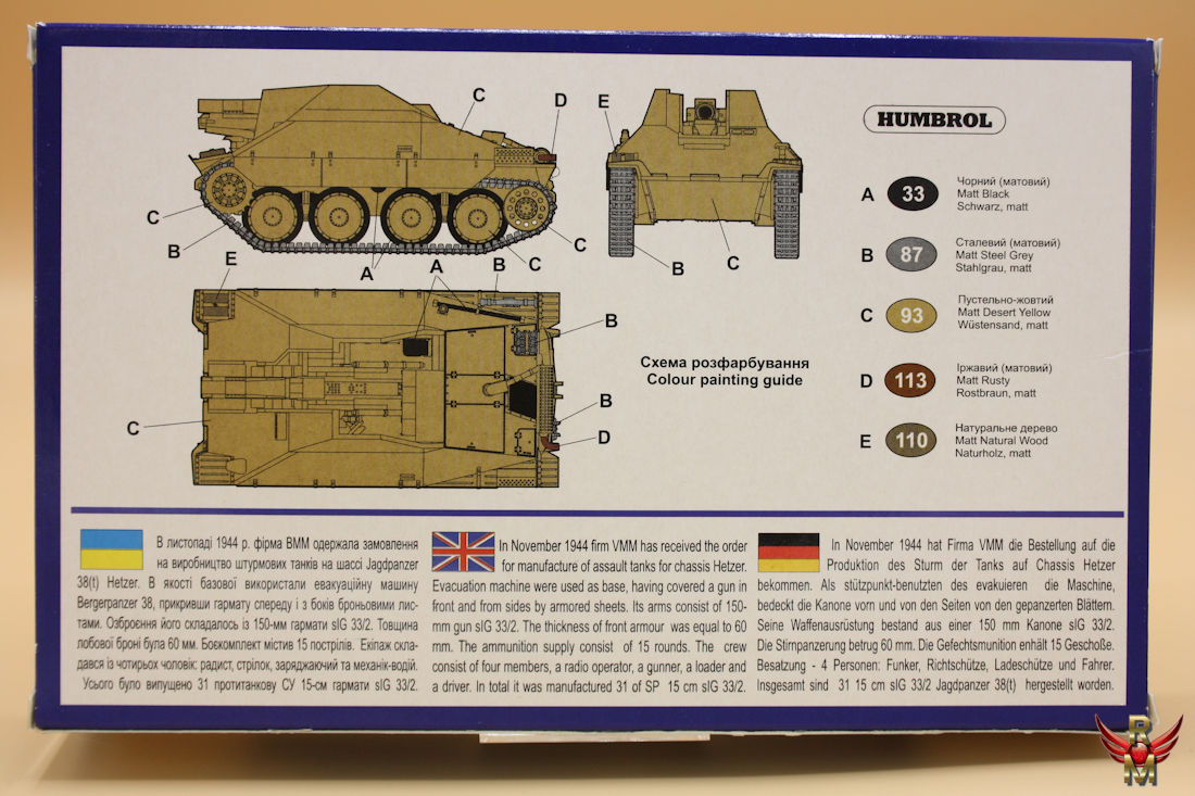 Uni Models 1/72 Self propelled 15cm sIG-33/2 auf Jagdpanzer 38t
