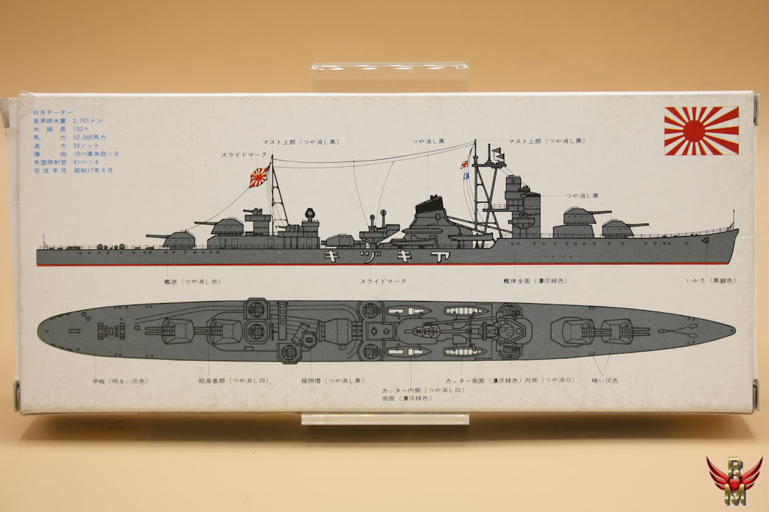 Fujimi Mokei 1/700 Japan Navy Destroyer Akizuki water line series