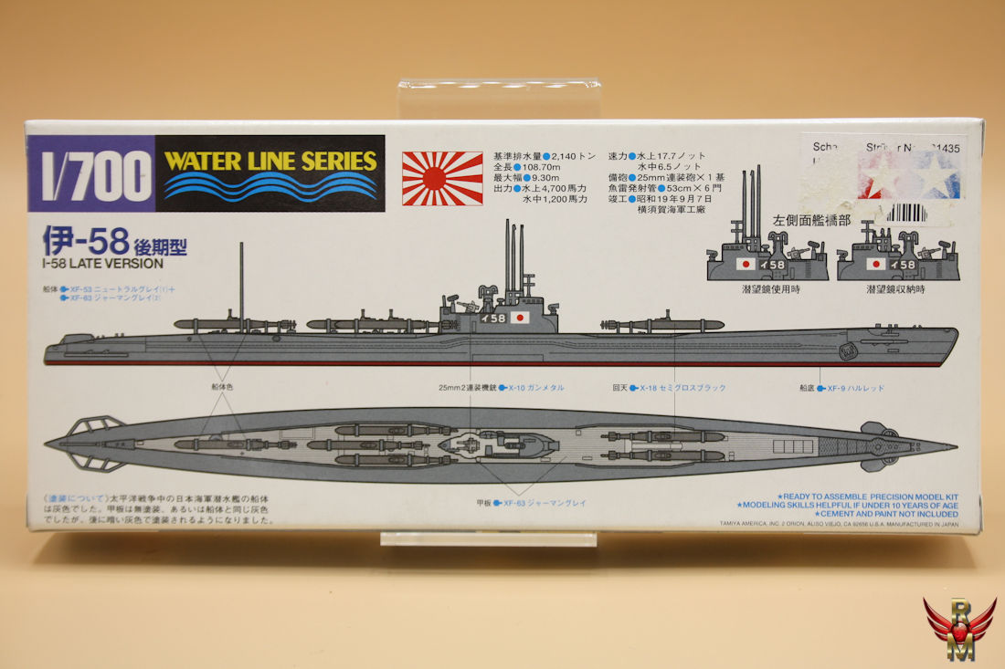 Tamiya 1/700 Japanese Submarine I-58 Late Version water line series