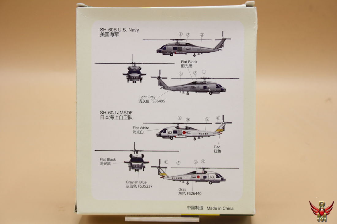 Bronco Models 1/350 SH-60B/J Anti-Submarine Helicopter