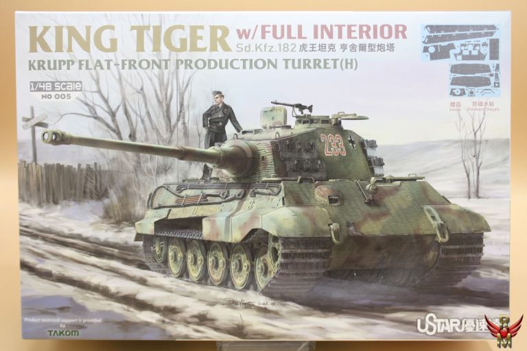 USTAR hobby 1/48 King Tiger with Full Interior