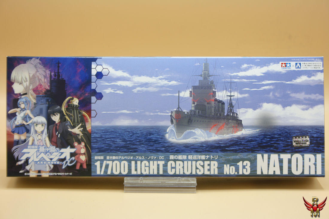 Aoshima 1/700 Light Cruiser No13 Natori water line series