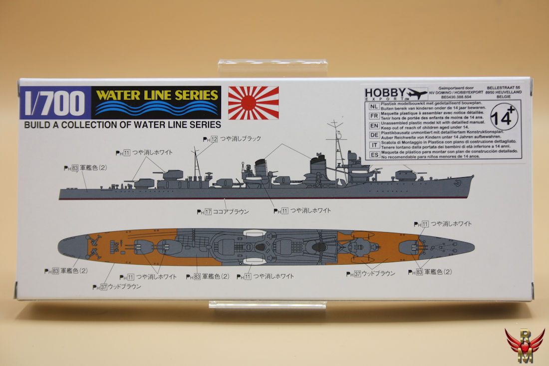 Aoshima 1/700 Japanese Destroyer Maikaze water line series