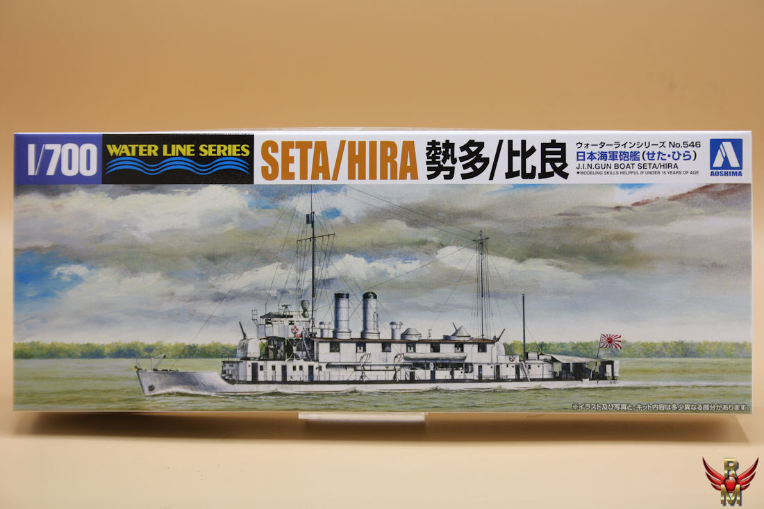 Aoshima 1/700 IJN Gunboat Seta/Hira water line series
