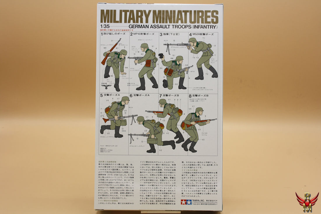 Tamiya 1/35 German Assault Troops Infantry