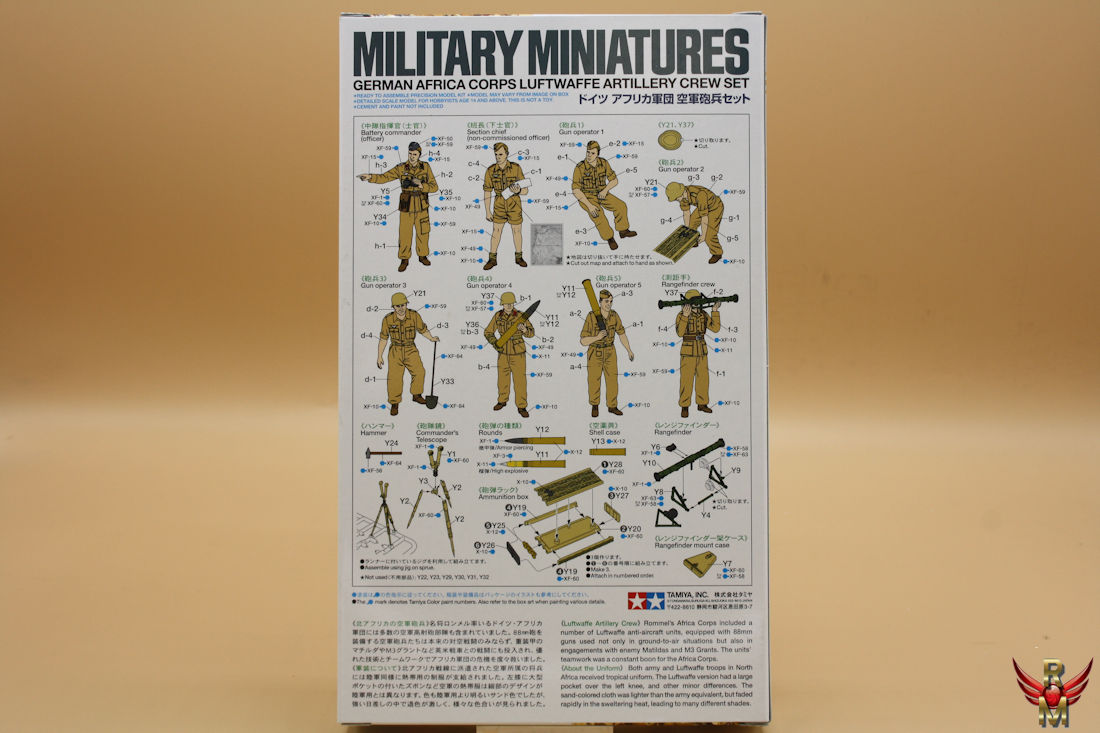 Tamiya 1/35 German Africa Corps Luftwaffe Artillery Crew Set