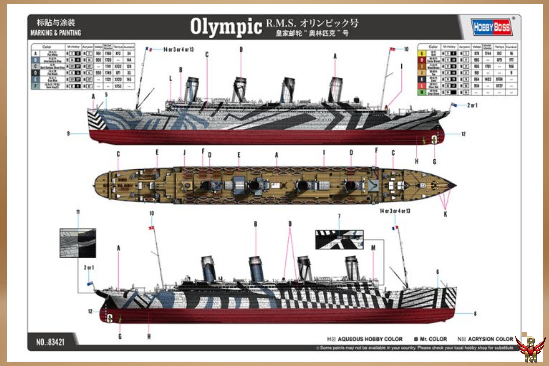 HobbyBoss 1/700 RMS Olympic