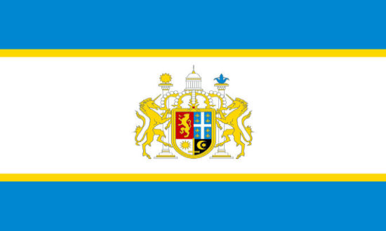 Kingdom of Sapin