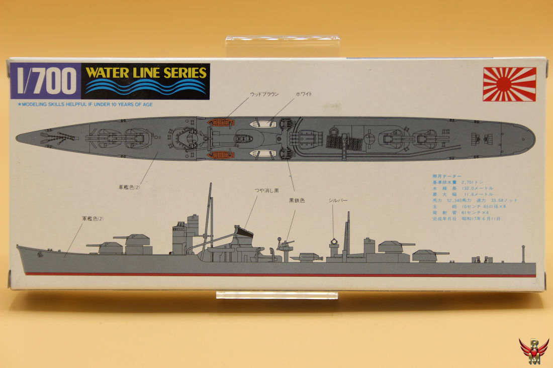 Aoshima 1/700 Japanese Navy Destroyer Teruzuki water line series