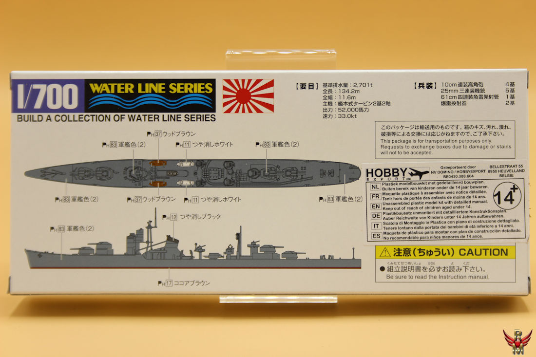Aoshima 1/700 Yoizuki Japanese Destroyer Yoizuki water line series