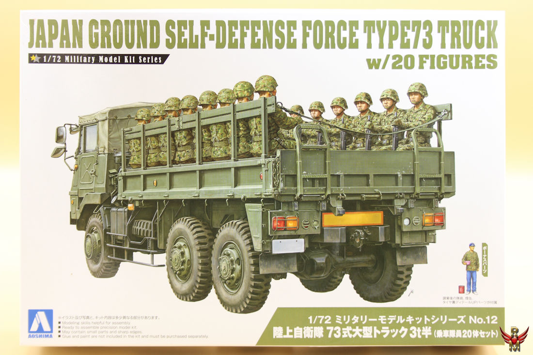 Aoshima 1/72 Japan Ground Self Defence Force Type 73 Truck
